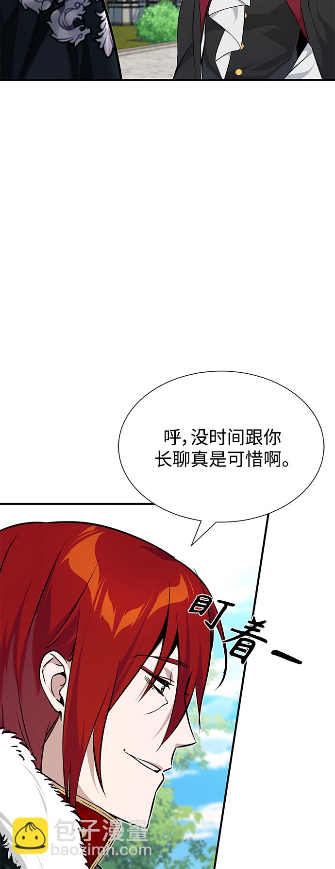 第15话 异常动向8