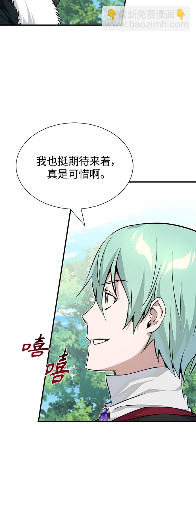第15话 异常动向9