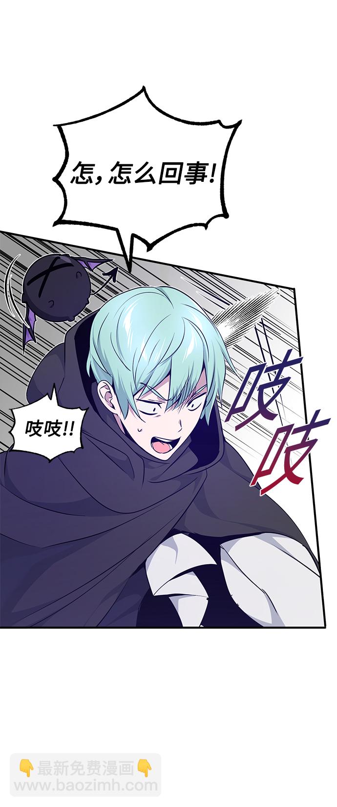 第16话 不招待见的客人11