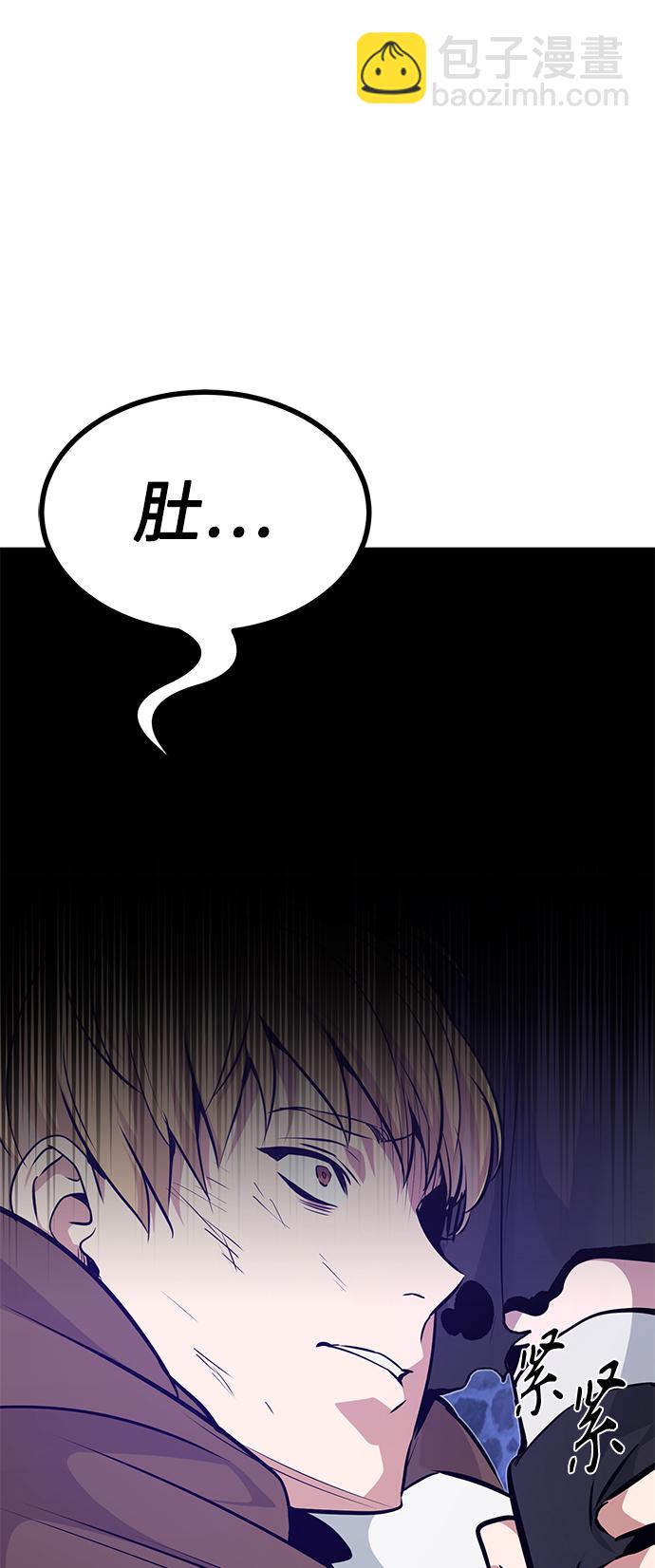 第16话 不招待见的客人12