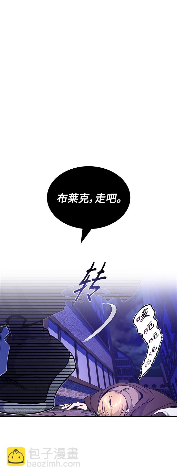 第16话 不招待见的客人17