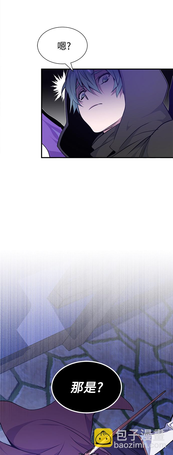 第16话 不招待见的客人3