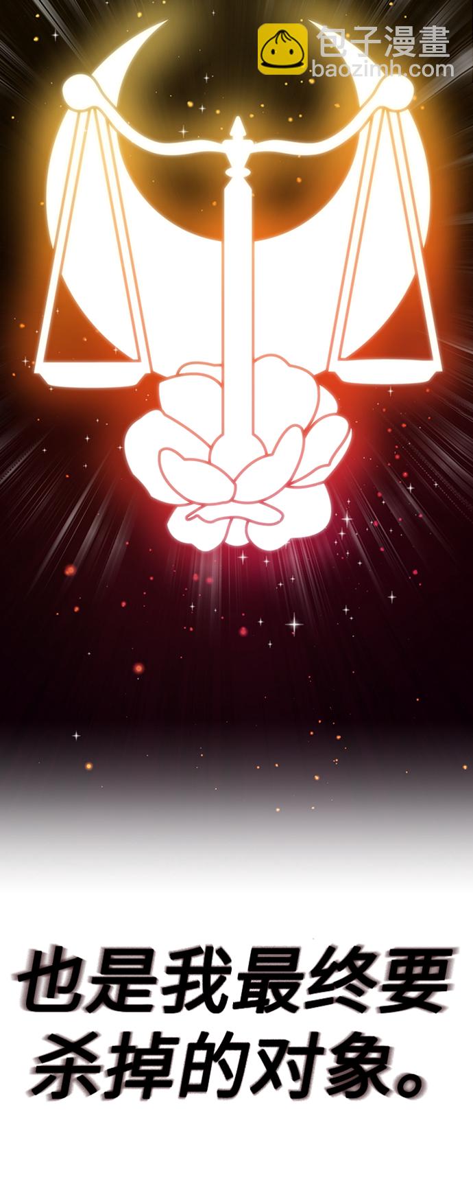 第16话 不招待见的客人40