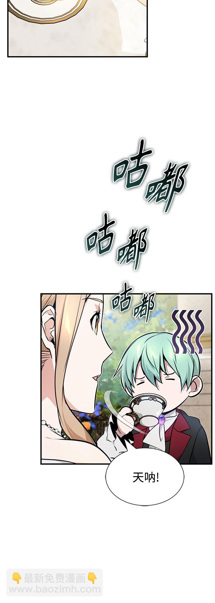 第16话 不招待见的客人68