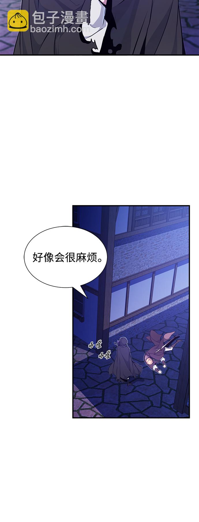 第16话 不招待见的客人8