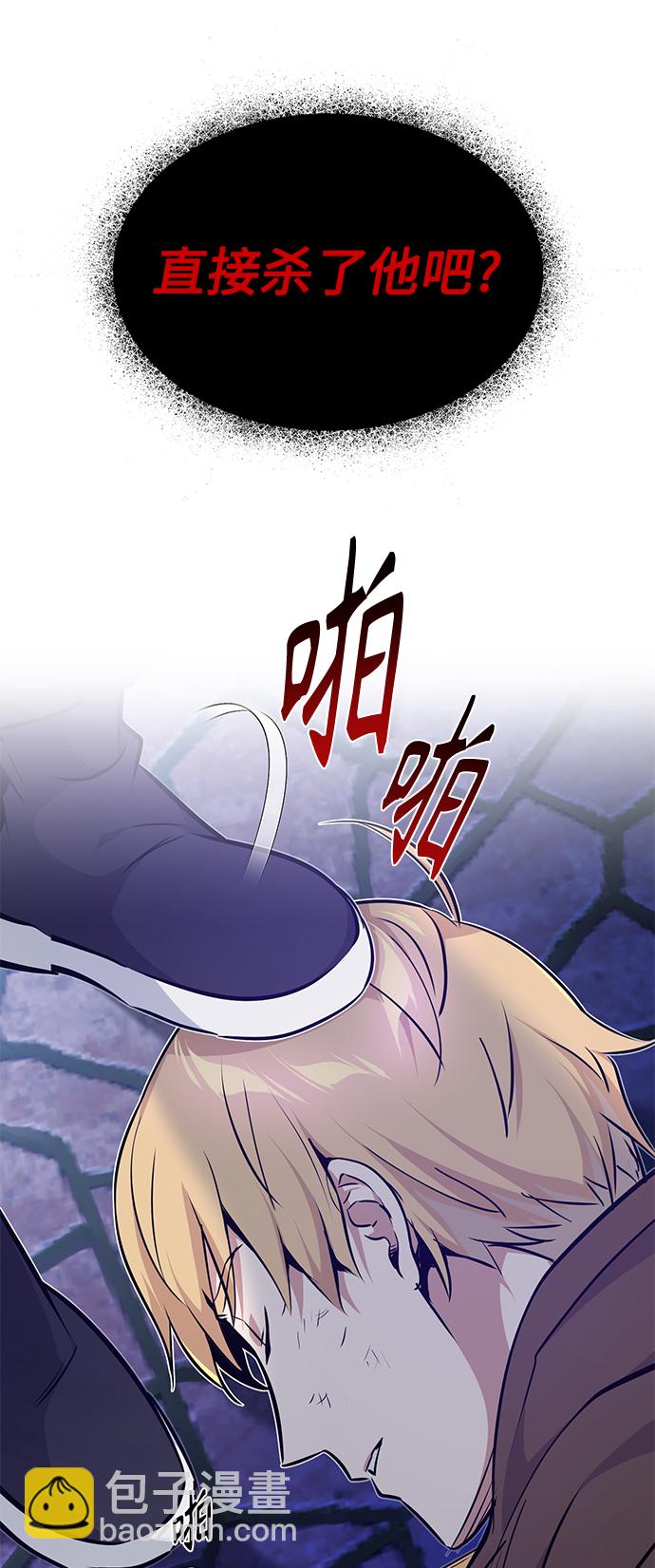 第16话 不招待见的客人9
