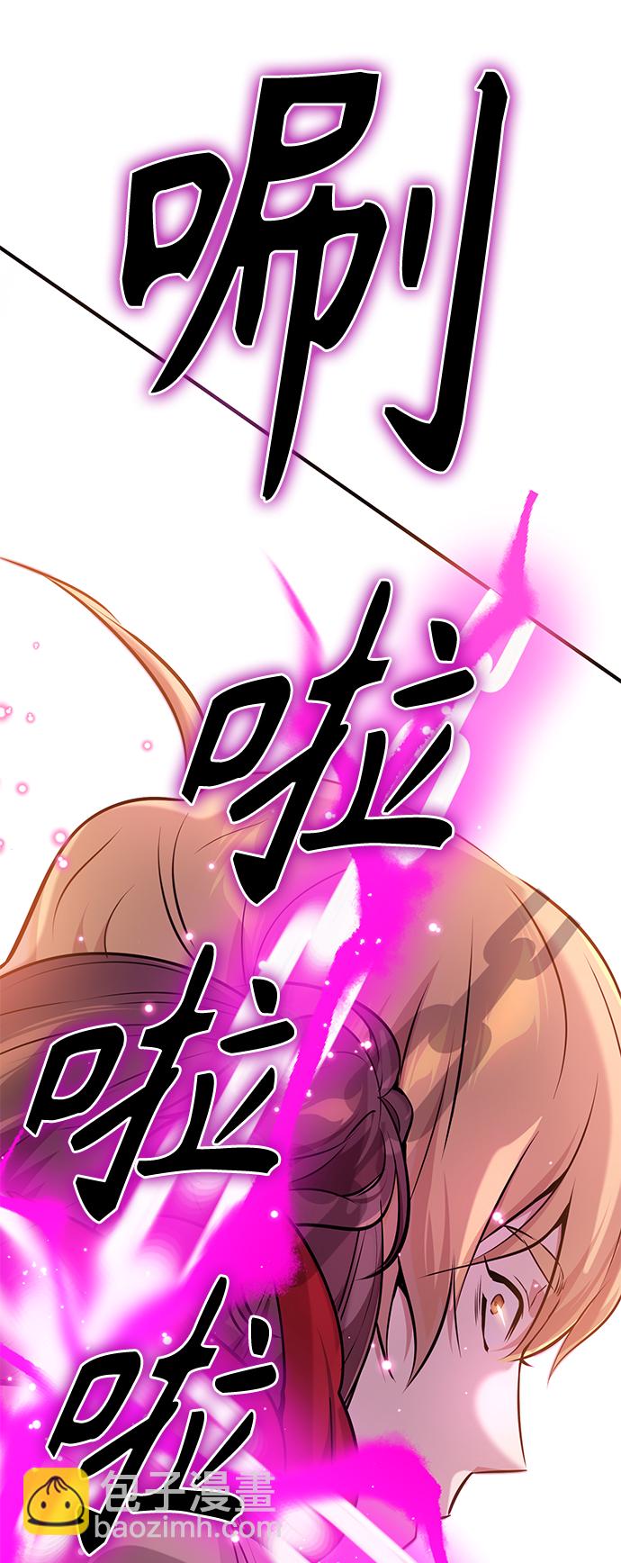 第18话 长尾巴注定被踩15