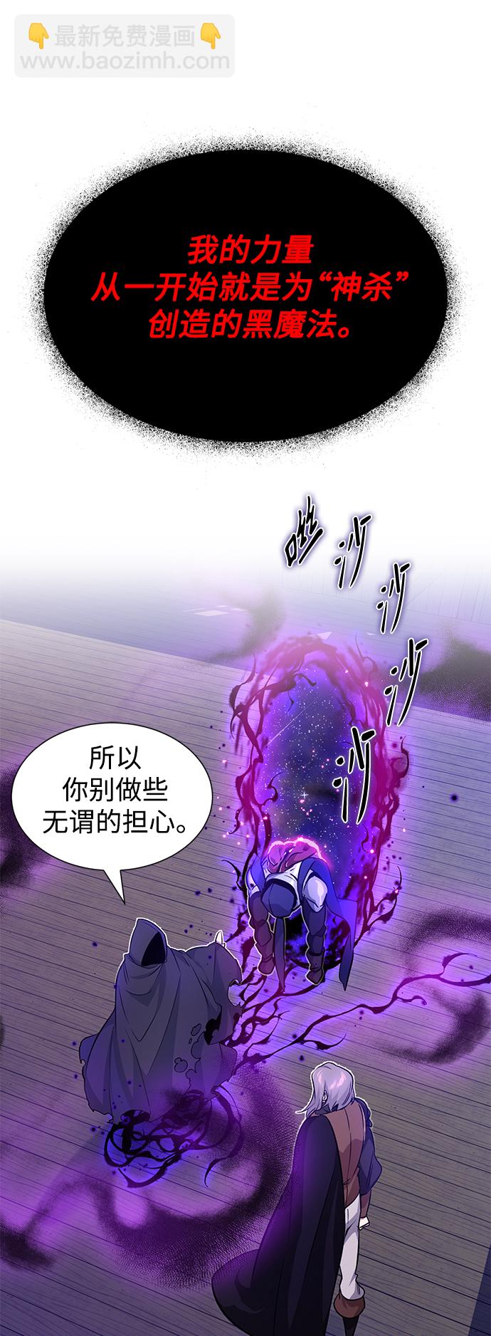 第21话 下一个是你1