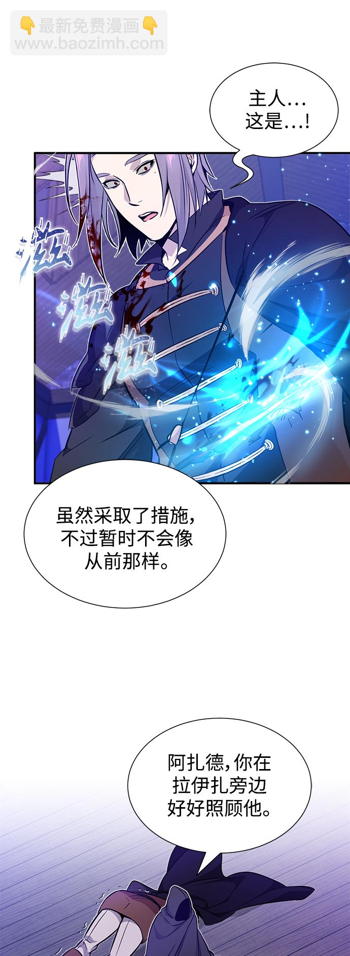 第21话 下一个是你10
