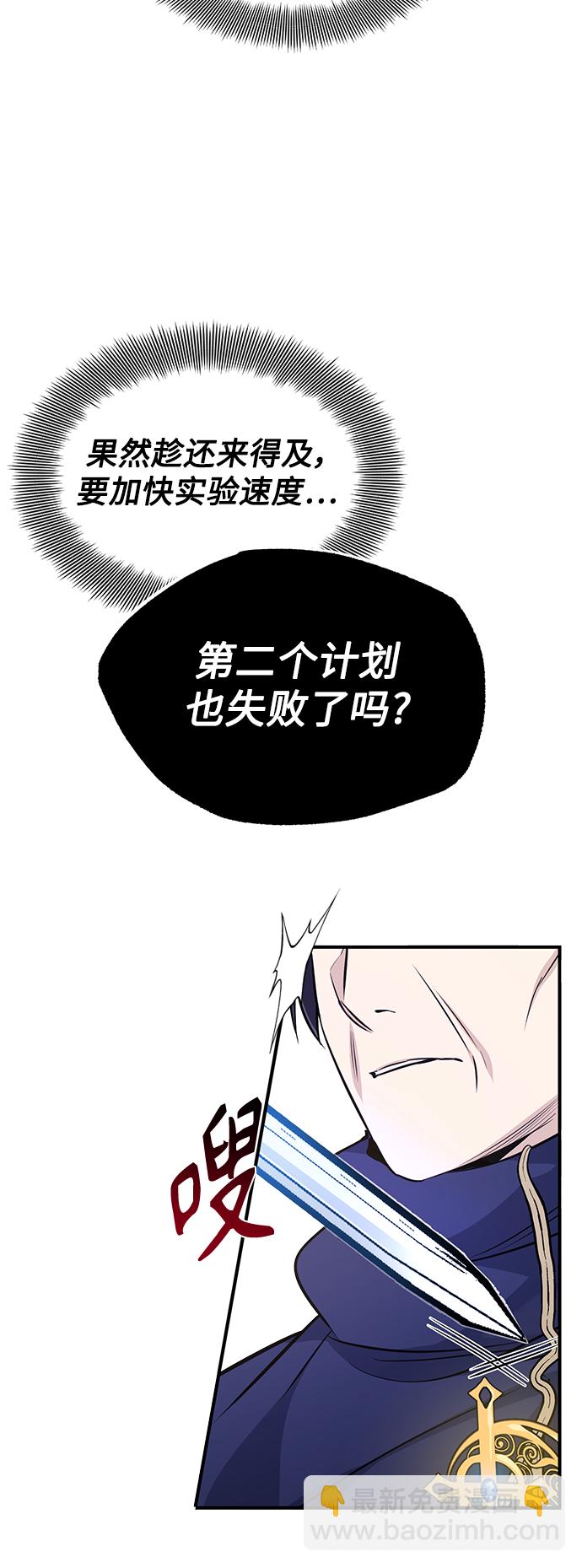 第21话 下一个是你24