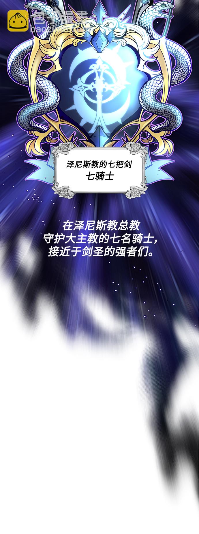 第21话 下一个是你32