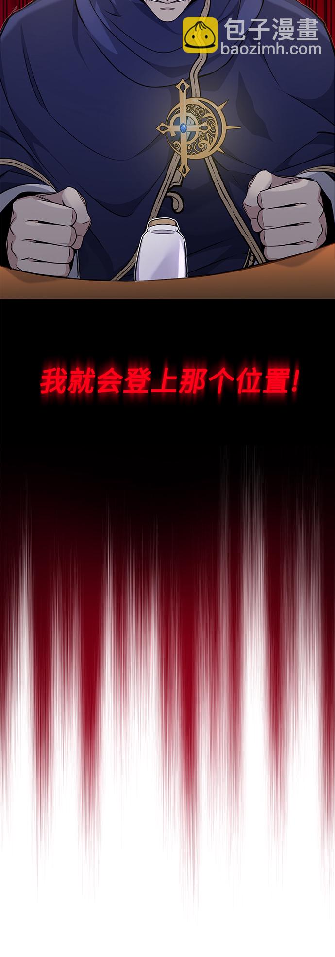 第21话 下一个是你35