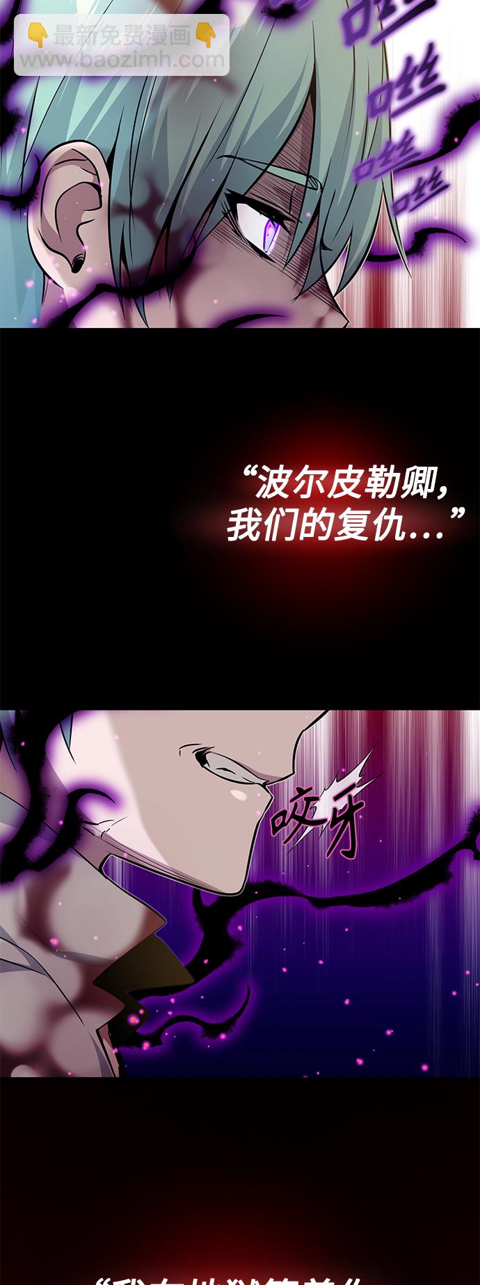 第21话 下一个是你46