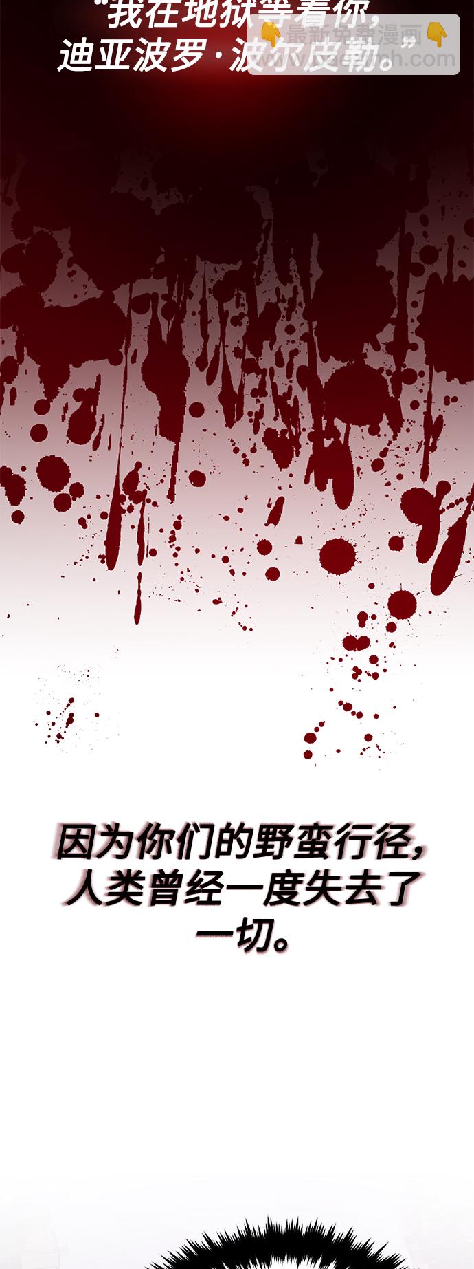 第21话 下一个是你47