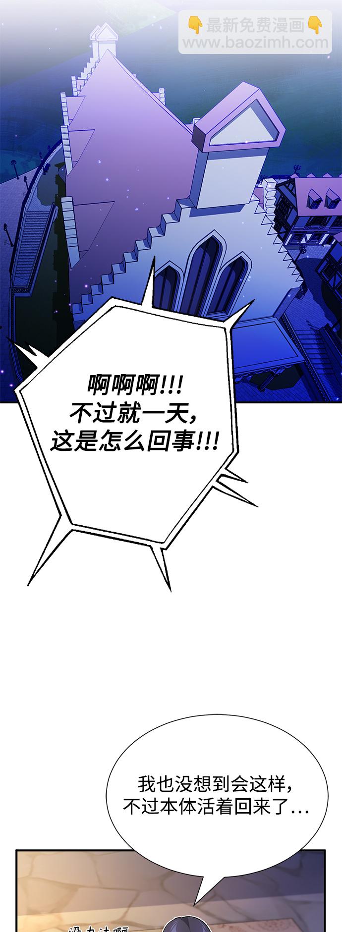 第21话 下一个是你55