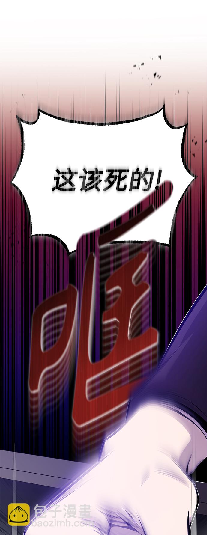 第24话 神之剑，神性执行官13