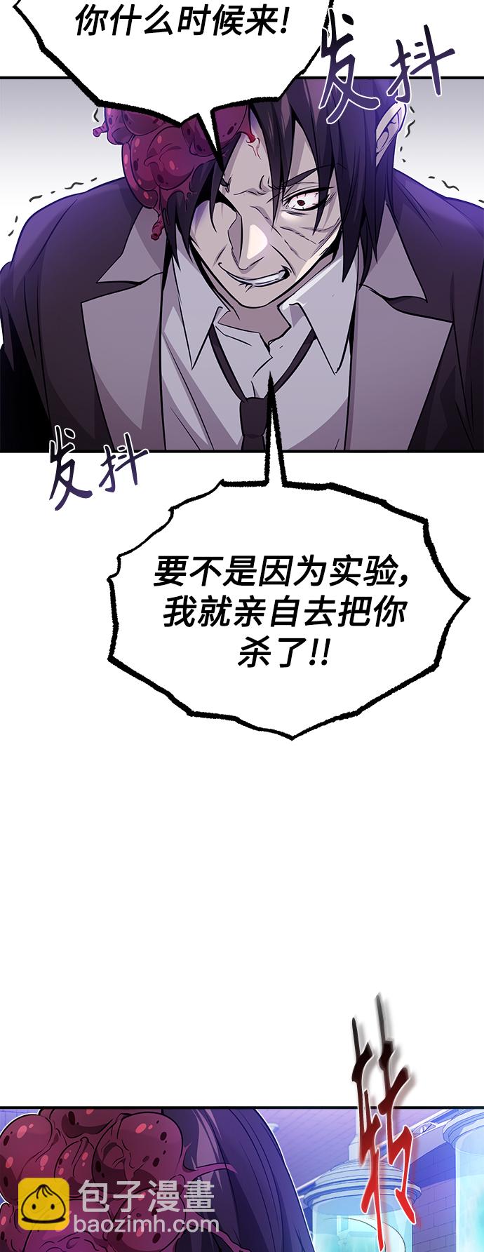 第24话 神之剑，神性执行官15