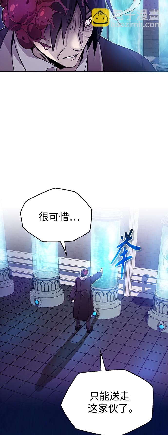 第24话 神之剑，神性执行官16