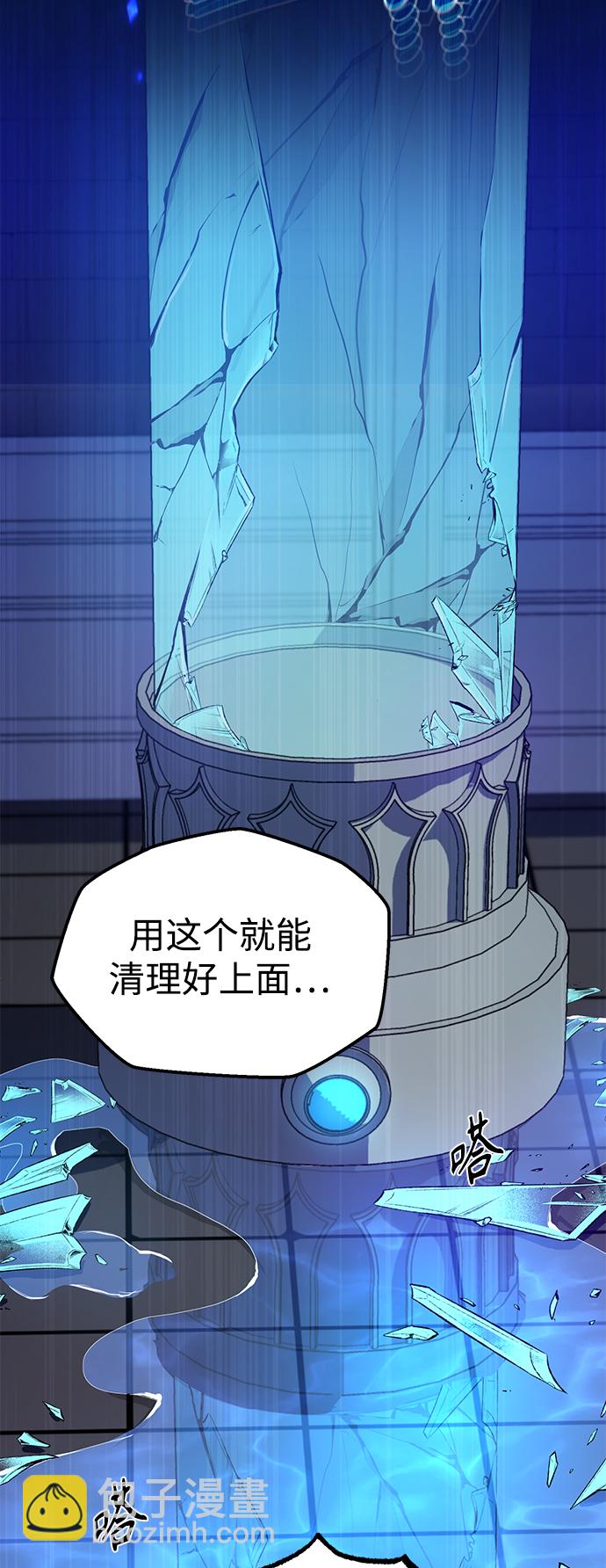 第24话 神之剑，神性执行官18