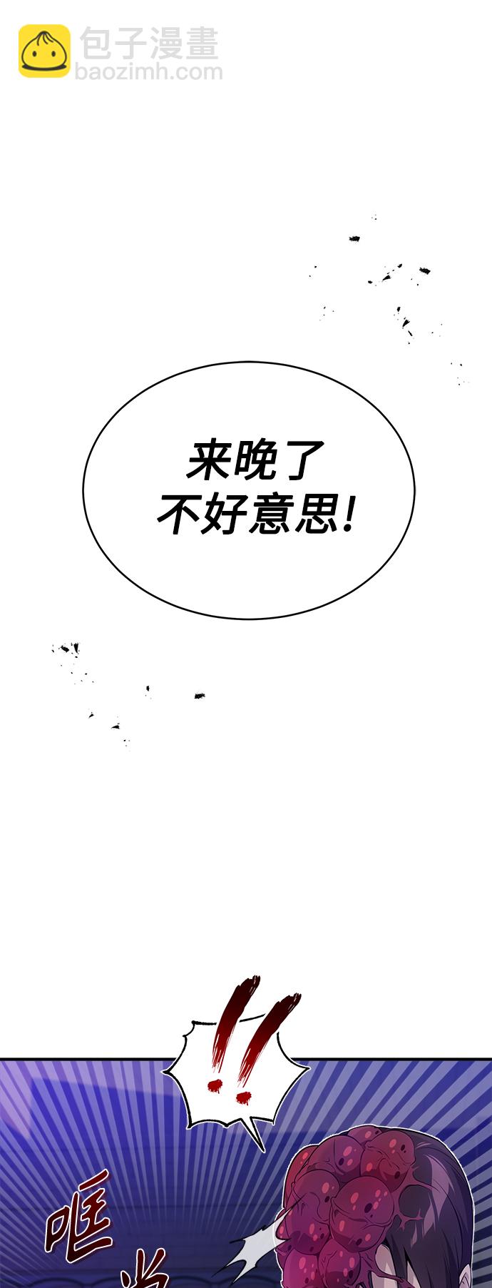 第24话 神之剑，神性执行官22