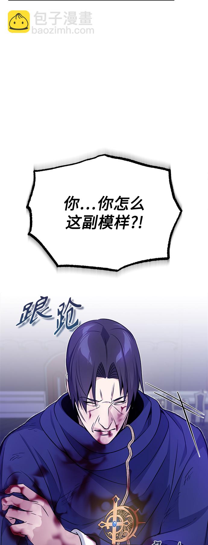 第24话 神之剑，神性执行官24