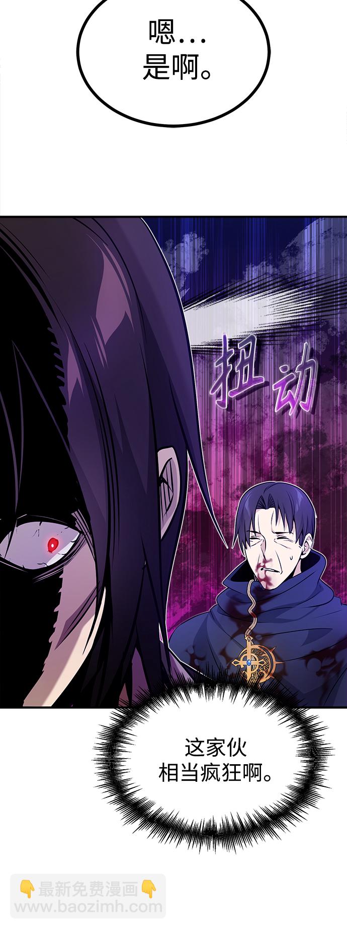 第24话 神之剑，神性执行官37