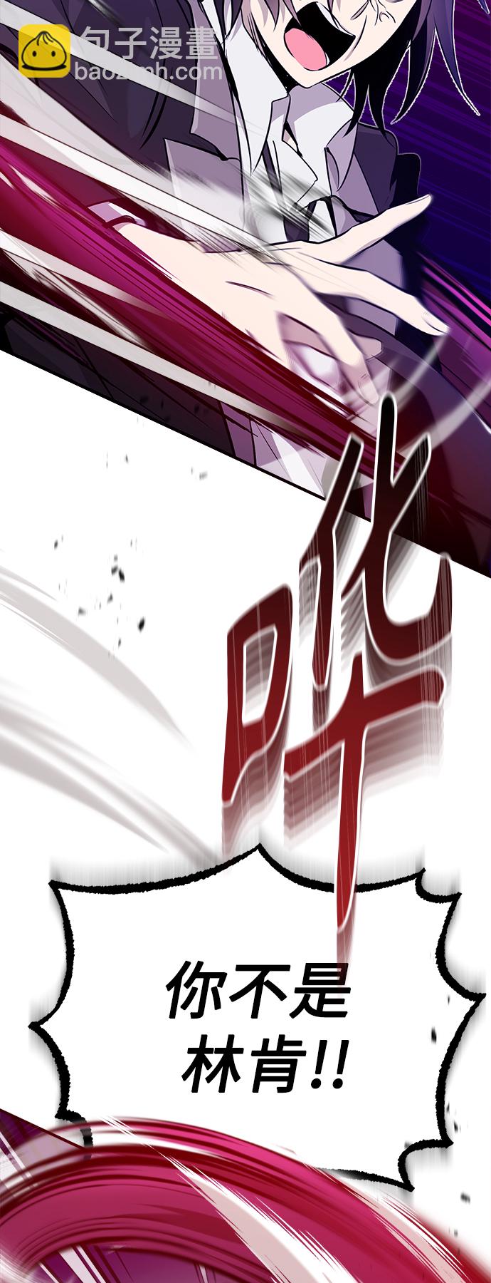 第24话 神之剑，神性执行官41
