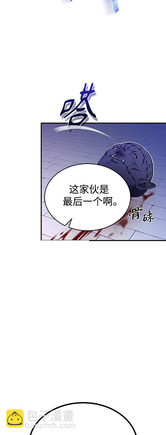 第24话 神之剑，神性执行官44