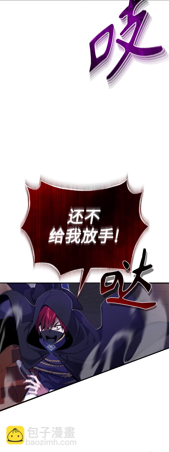 第24话 神之剑，神性执行官49