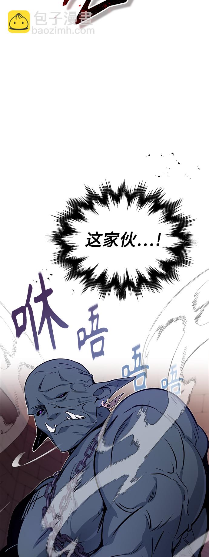 第24话 神之剑，神性执行官55