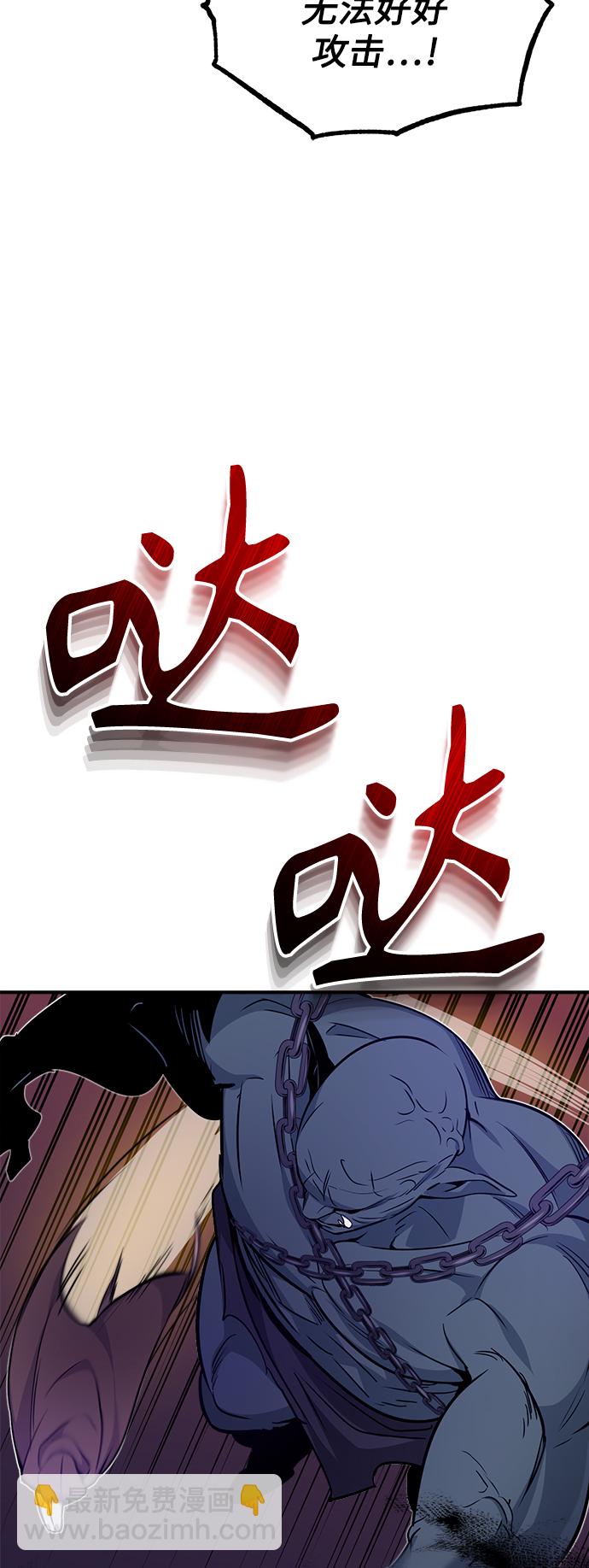 第24话 神之剑，神性执行官57
