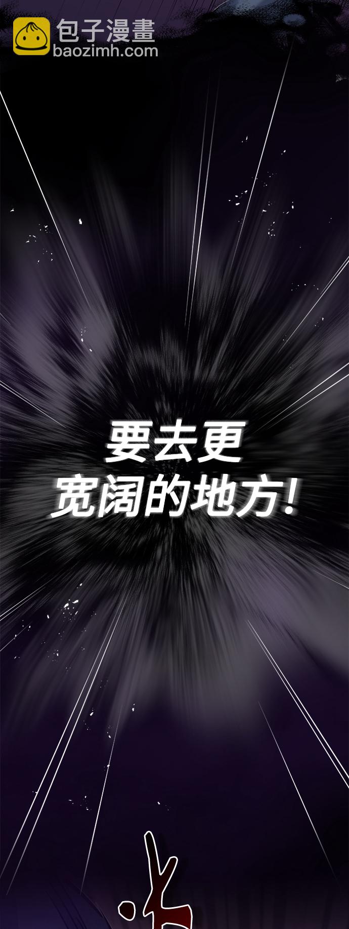 第24话 神之剑，神性执行官58