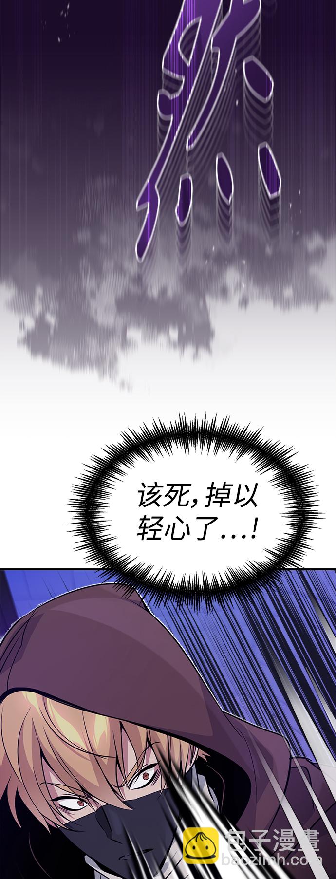 第24话 神之剑，神性执行官66
