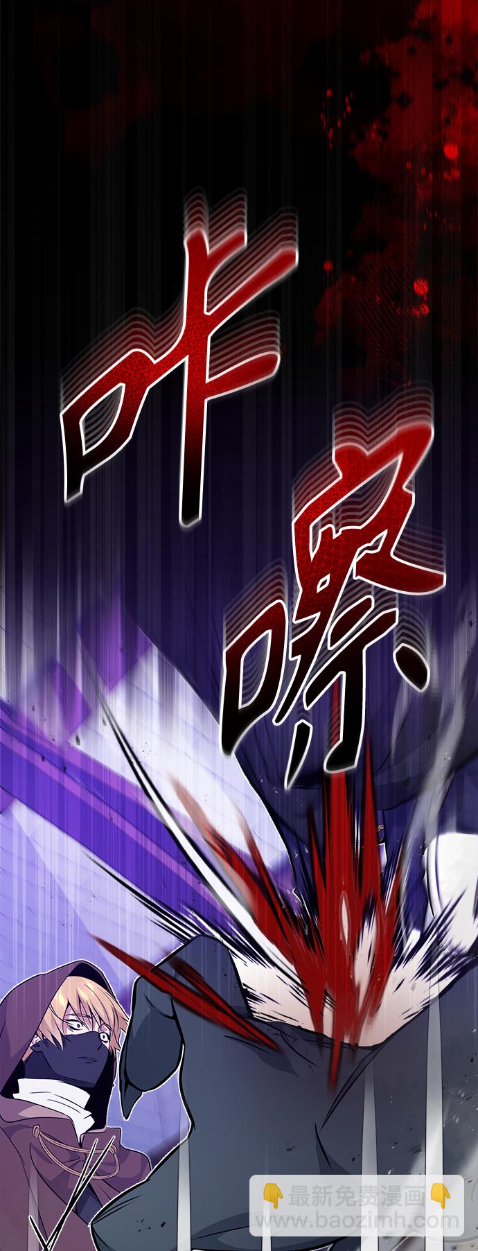 第24话 神之剑，神性执行官68