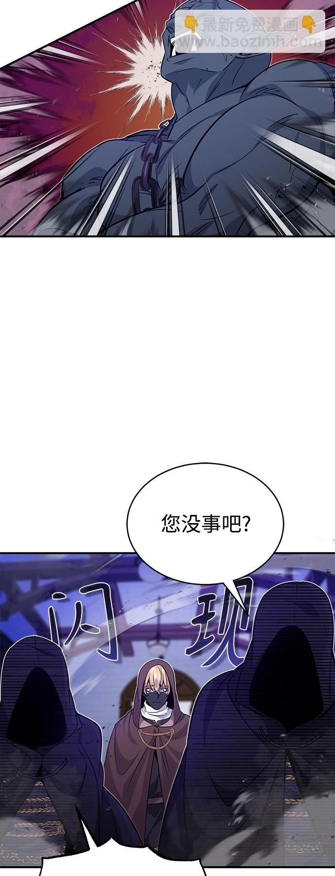 第24话 神之剑，神性执行官70