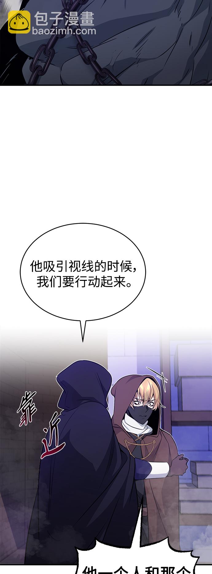 第24话 神之剑，神性执行官76