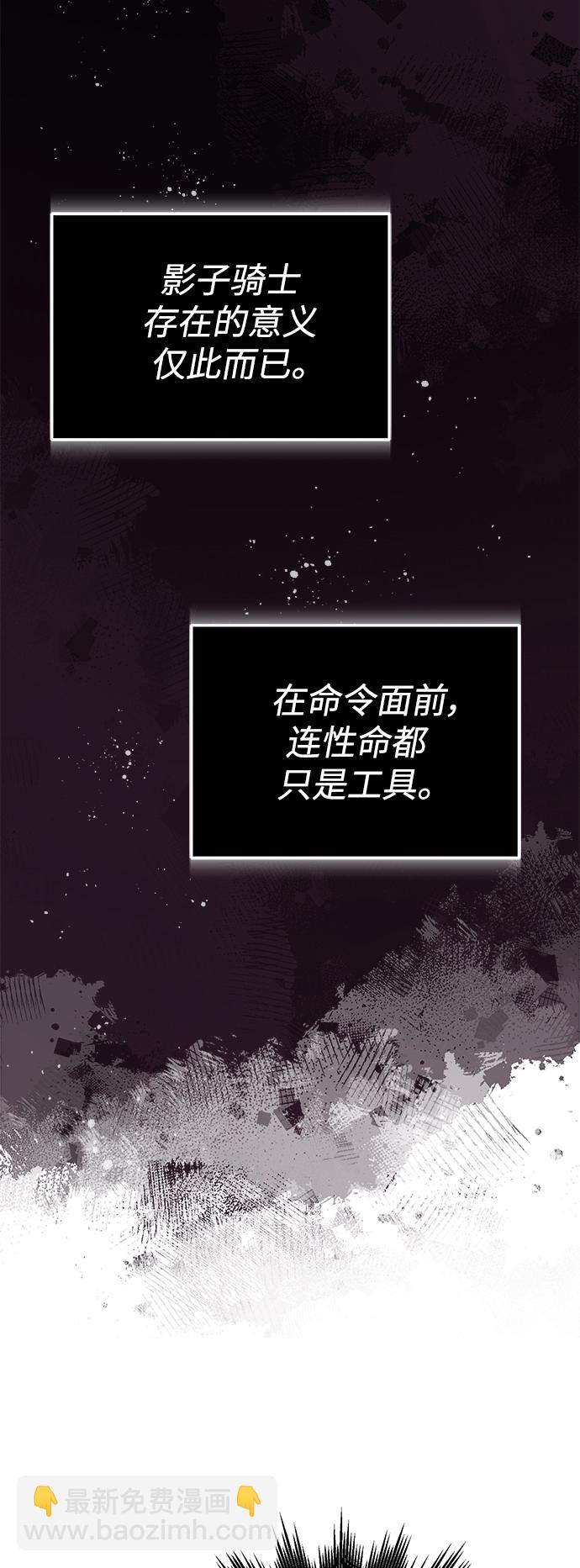 第24话 神之剑，神性执行官79