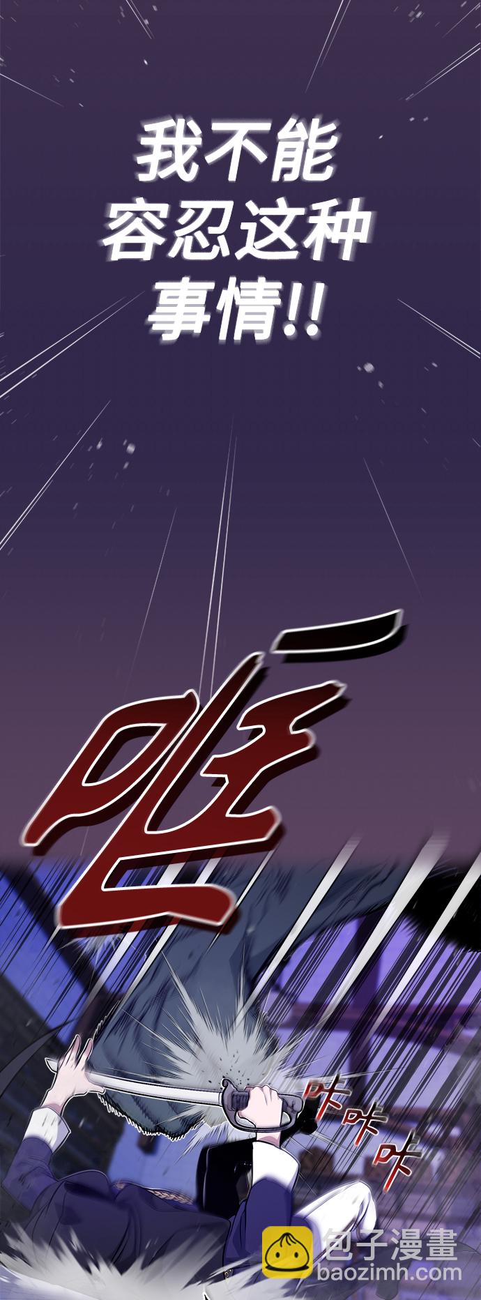 第24话 神之剑，神性执行官81