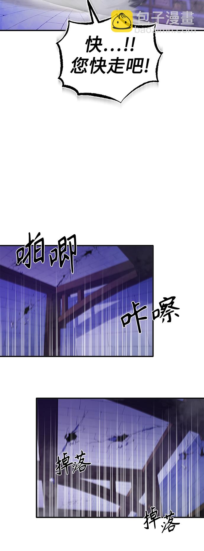 第24话 神之剑，神性执行官82