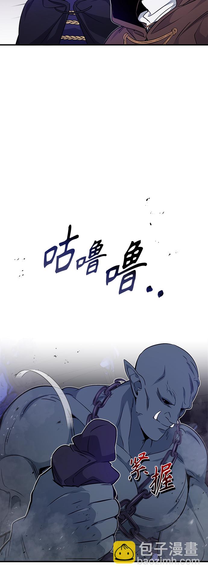 第24话 神之剑，神性执行官86