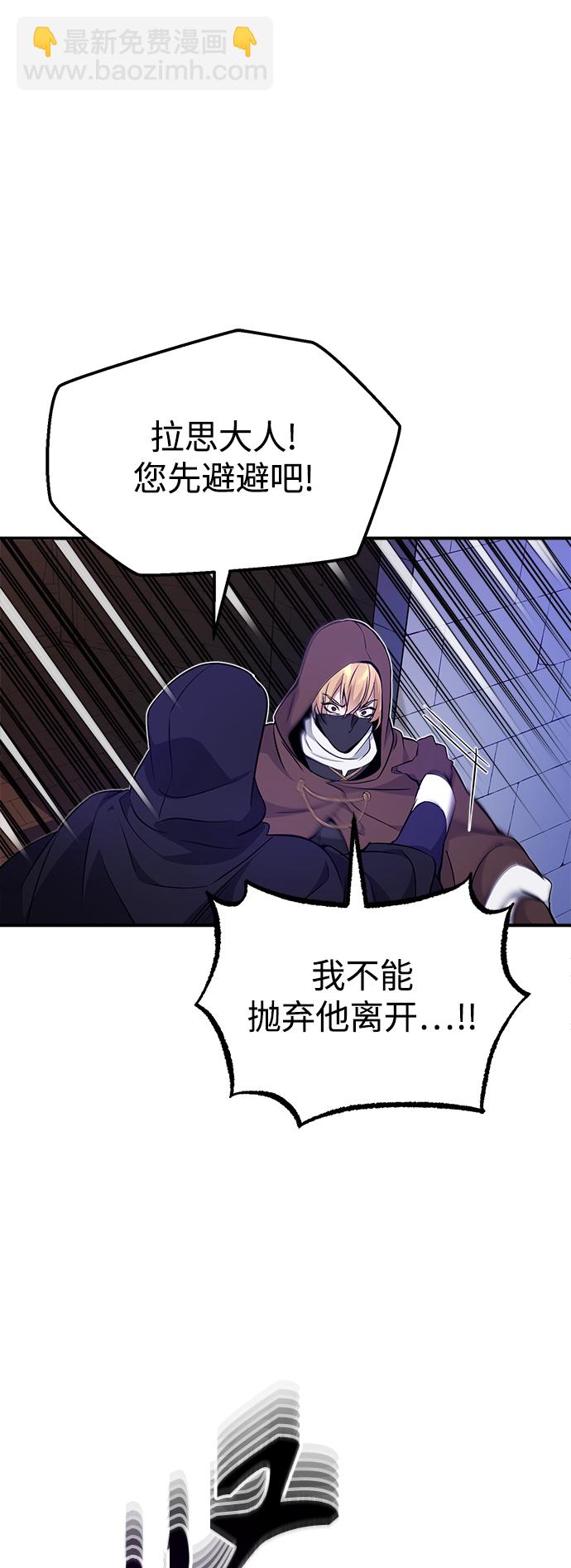 第24话 神之剑，神性执行官87