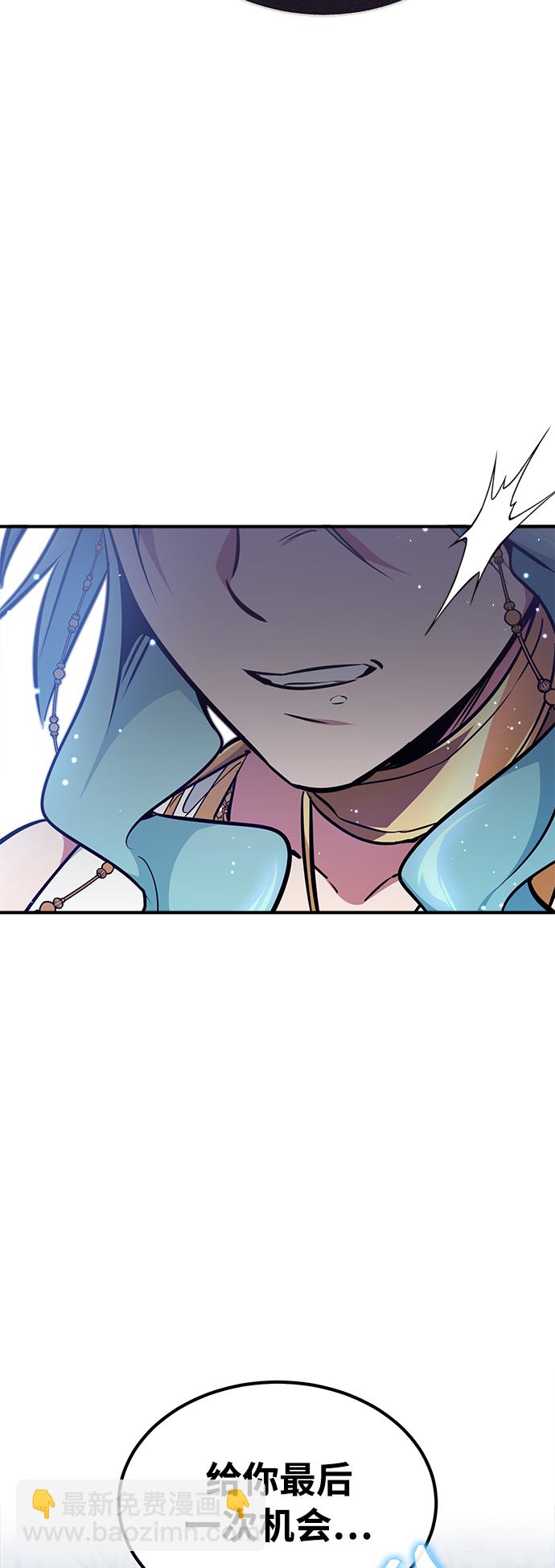 第33话 玛雅特瑞62