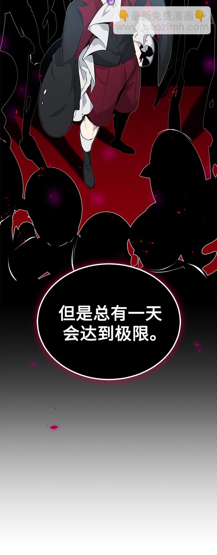 第40话 不适的初次见面24