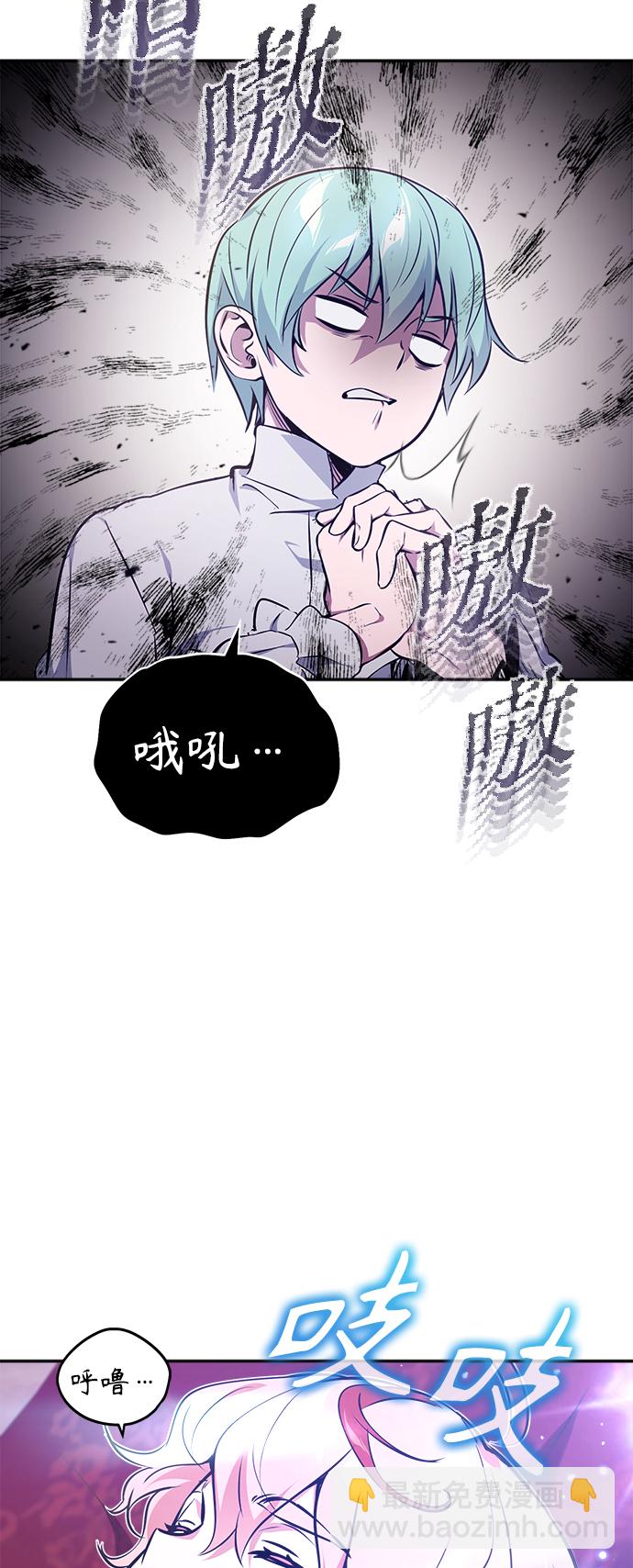 第40话 不适的初次见面33
