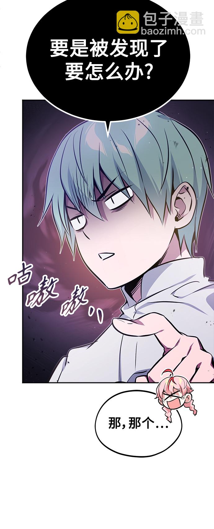 第40话 不适的初次见面37
