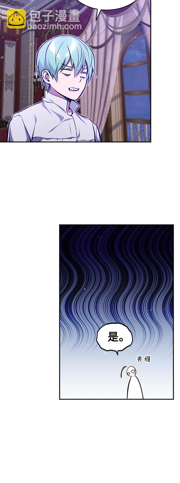 第40话 不适的初次见面40