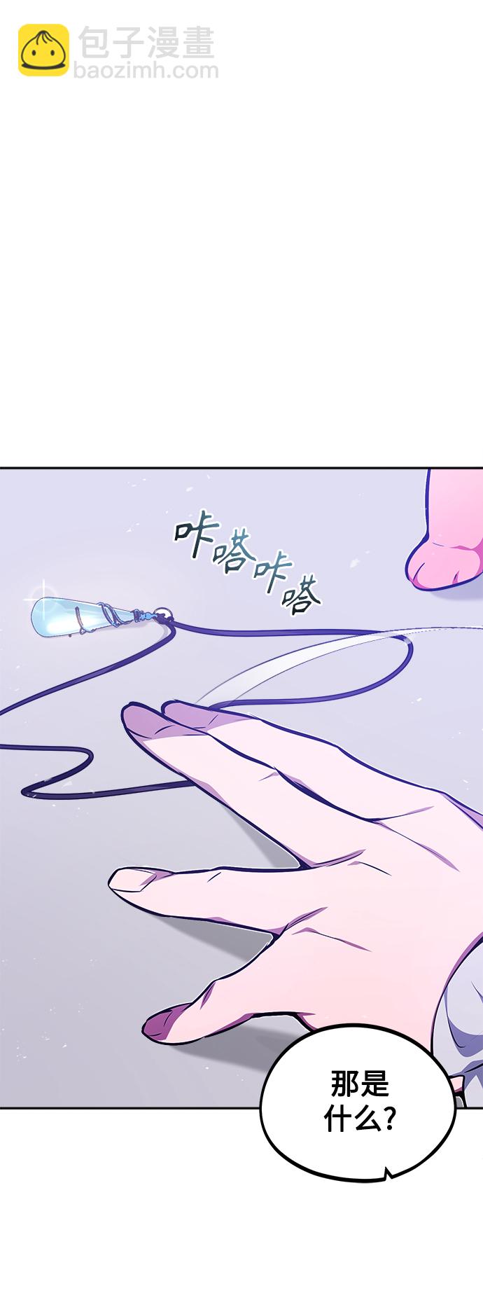 第40话 不适的初次见面41