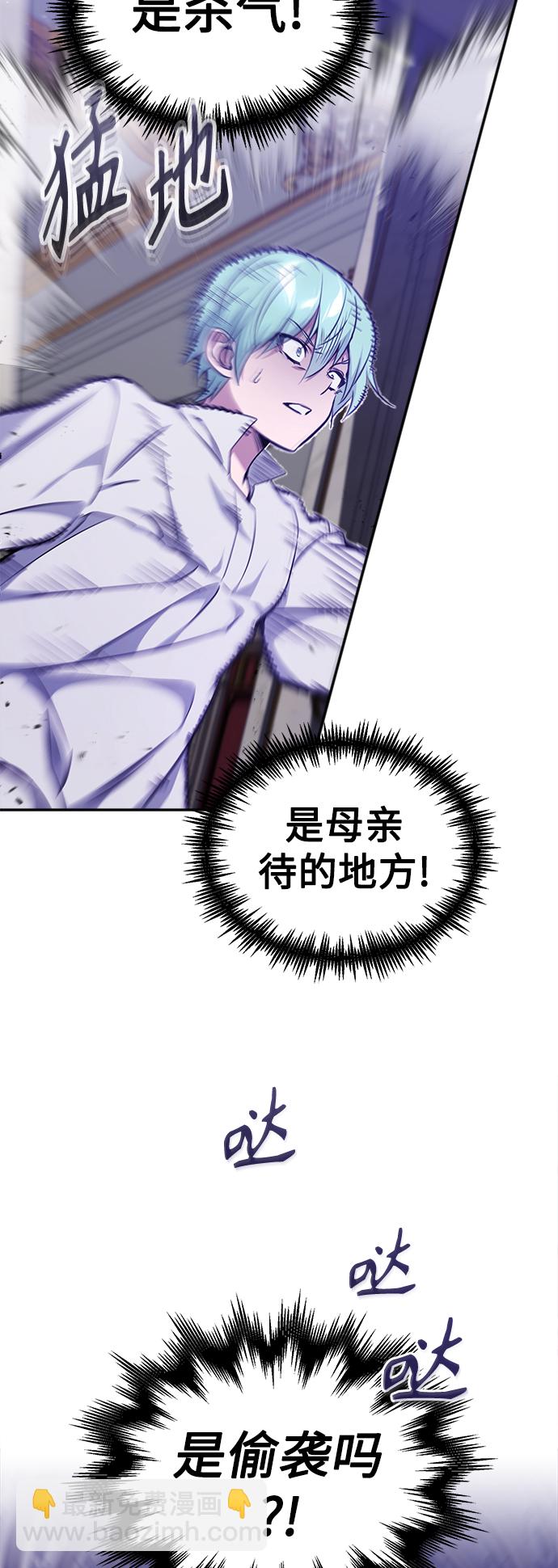 第40话 不适的初次见面47