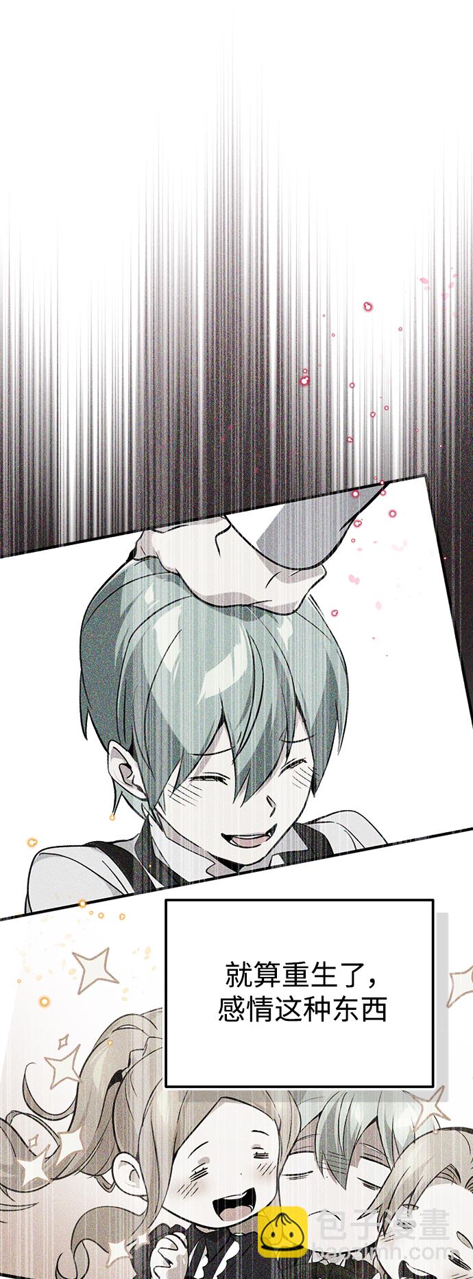第40话 不适的初次见面5