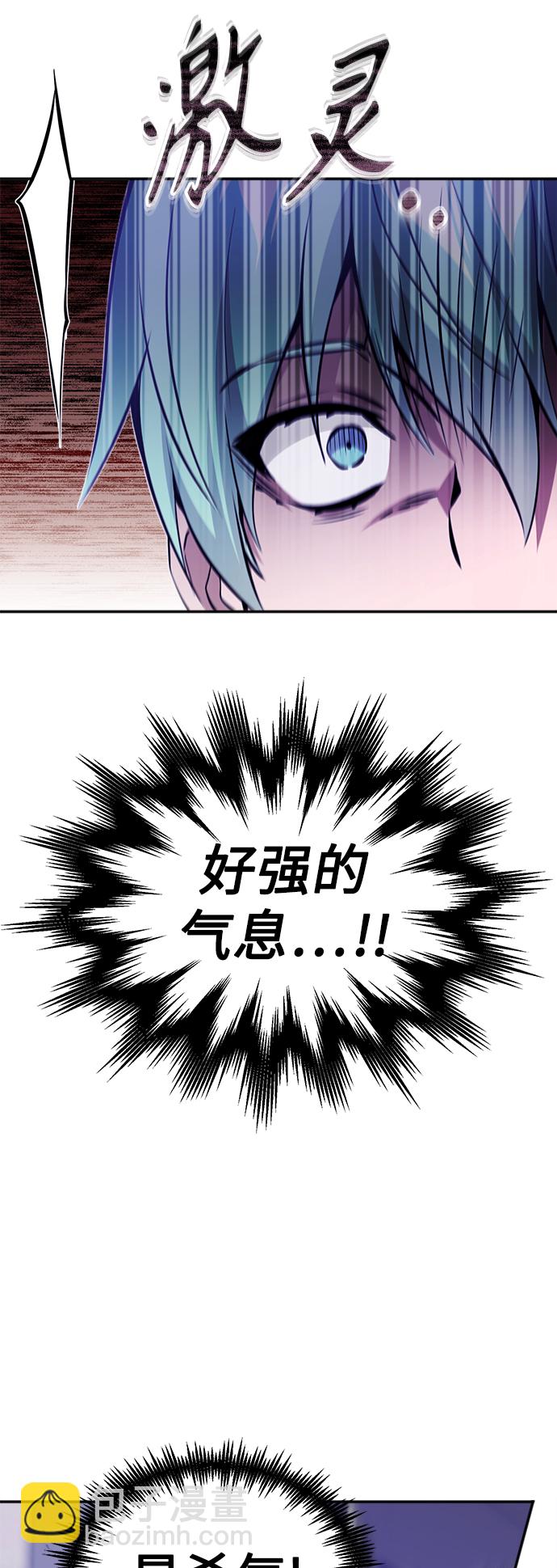 第40话 不适的初次见面50